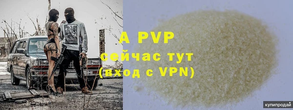 мефедрон VHQ Белокуриха